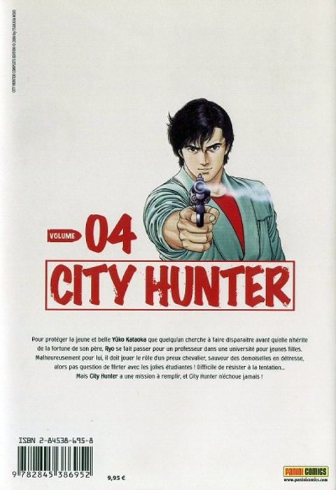 Aperçu de l'album City Hunter tome 4