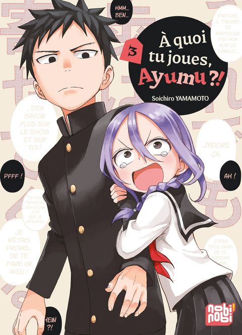 Couverture de l'album A quoi tu joues, Ayumu ?!