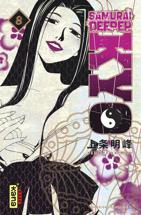 Couverture de l'album Samurai Deeper Kyo - Star Edition
