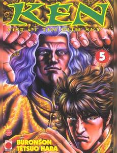 Aperçu 1 de l'album Ken, Fist Of The Blue Sky tome 5
