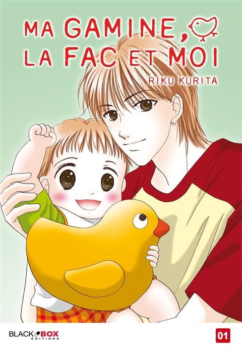 Couverture de l'album Ma Gamine, la Fac et Moi