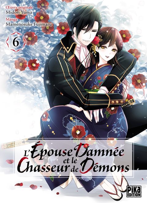 Couverture de l'album L'Épouse damnée et le chasseur de démons