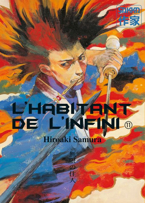 Couverture de l'album L'Habitant de l'Infini