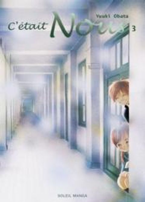 Couverture de l'album C'était nous