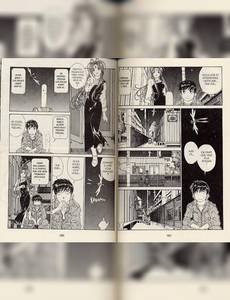 Aperçu 3 de l'album Ah! My Goddess tome 27