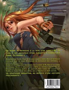 Aperçu 2 de l'album Sun-Ken Rock tome 4