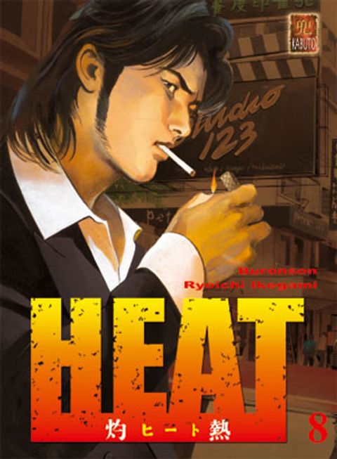 Couverture de l'album Heat, Tome 8 :