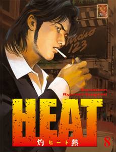 Aperçu 1 de l'album Heat tome 8 - Heat, Tome 8 :