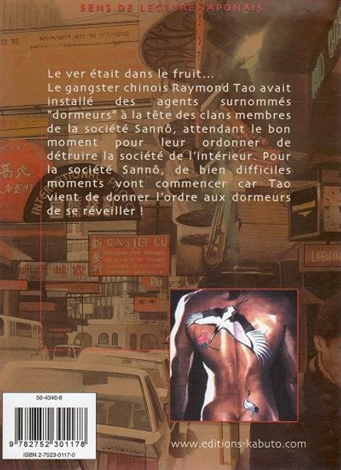 Aperçu de l'album Heat tome 8 - Heat, Tome 8 :