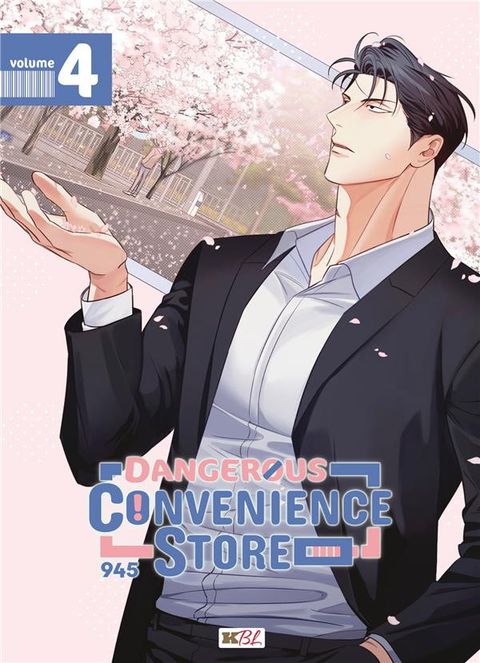 Couverture de l'album Dangerous Convenience Store