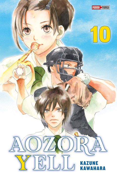 Couverture de l'album Aozora Yell