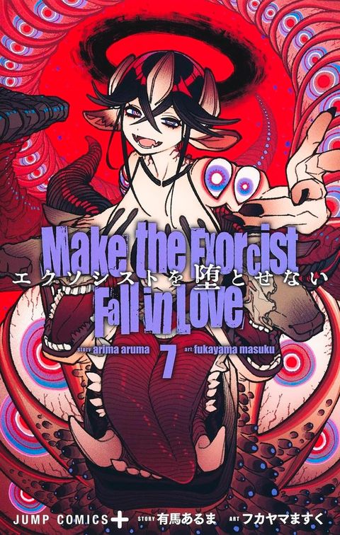 Couverture de l'album Make the Exorcist Fall in Love