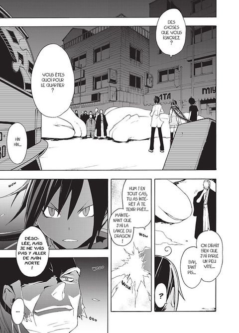 Aperçu de l'album Yozakura Quartet tome 4