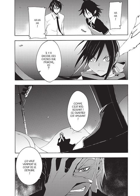 Aperçu de l'album Yozakura Quartet tome 4