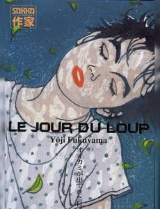 Couverture de la série Le Jour du Loup