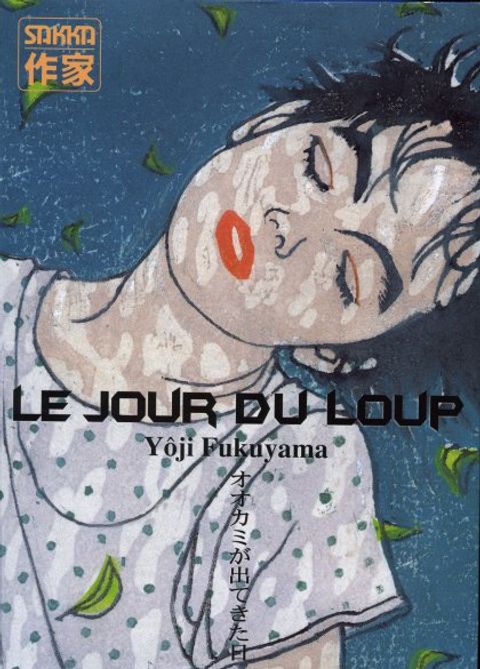 Couverture de l'album Le Jour du Loup