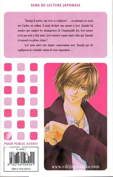 Aperçu de l'album L’Amour à tout Prix tome 5