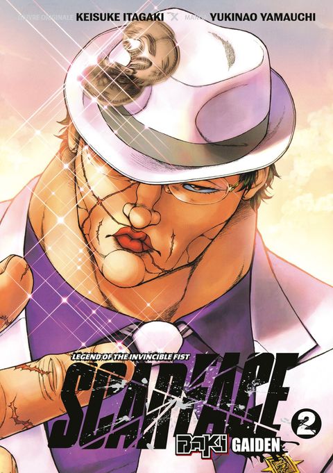 Couverture de l'album Baki Gaiden : Scarface - Legend of the Invincible Fist