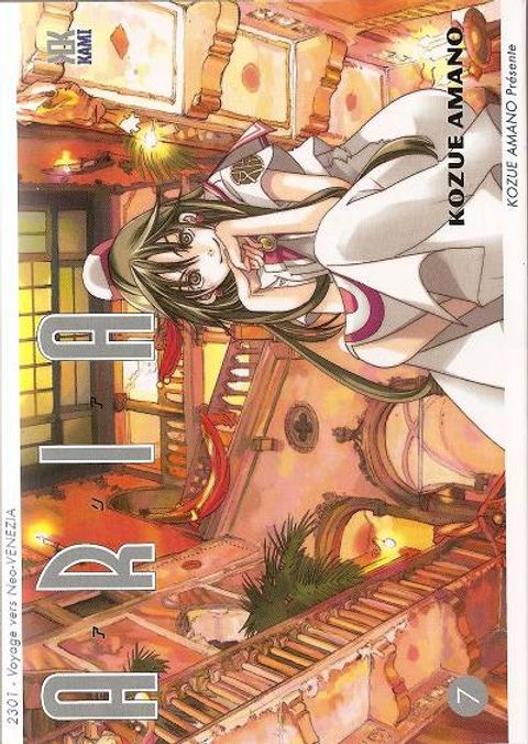 Couverture de l'album Aria (Kozue)