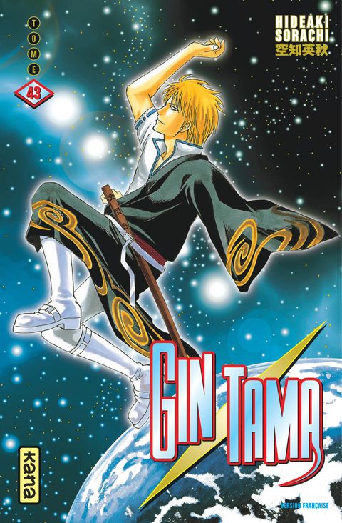 Couverture de l'album Gintama