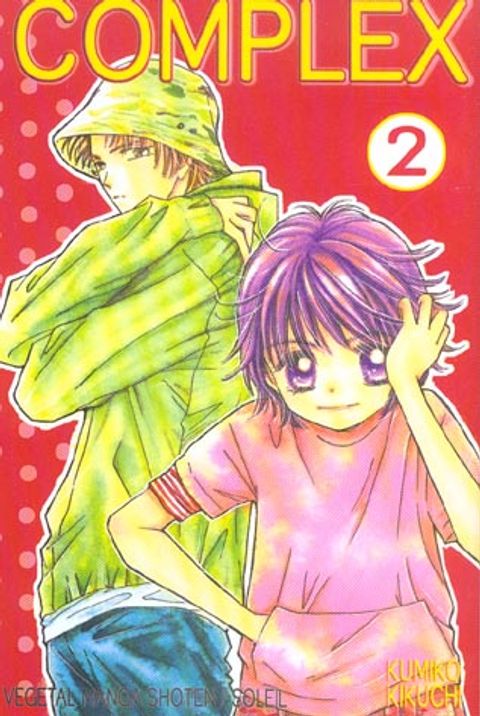 Couverture de l'album Complex