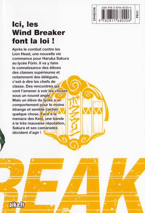 Aperçu de l'album Wind Breaker tome 5