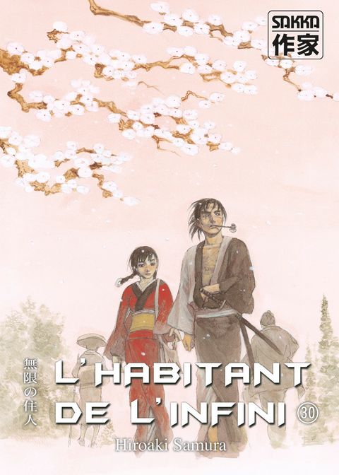 Couverture de l'album L'Habitant de l'Infini