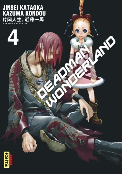 Couverture de l'album Deadman Wonderland