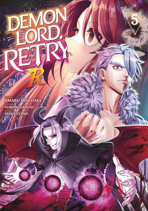 Couverture de l'album Demon Lord, Retry! R