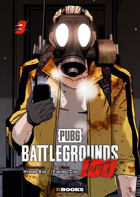 Couverture de l'album PUBG - 100