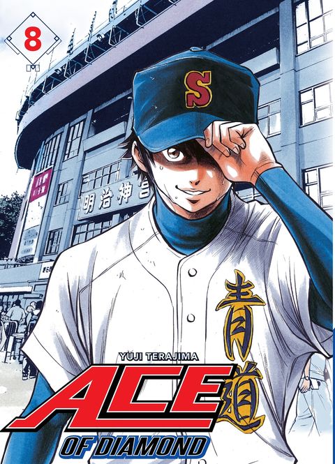 Couverture de l'album Ace of Diamond