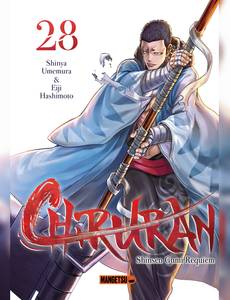 Aperçu 1 de l'album Chiruran tome 28