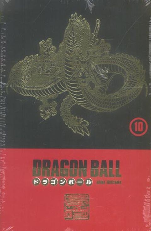 Couverture de l'album Dragon Ball