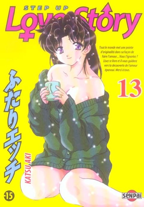 Couverture de l'album Step Up Love Story