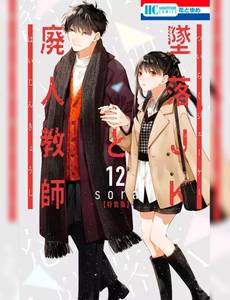 Couverture de l'album null