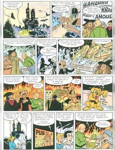 Aperçu 3 de l'album Les 4 As tome 34 - Les 4 As et les Sorcières