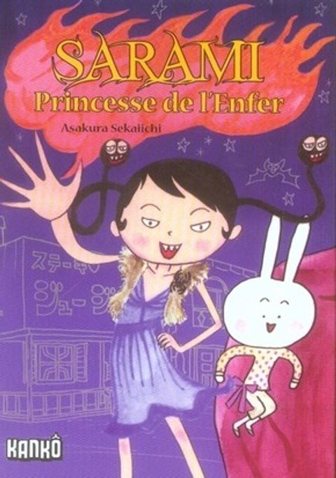 Couverture de l'album Sarami Princesse de l'Enfer