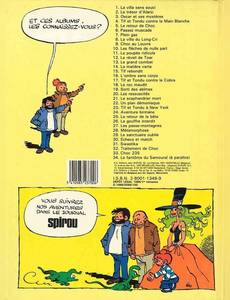 Aperçu 2 de l'album Tif et Tondu tome 7 - Plein gaz
