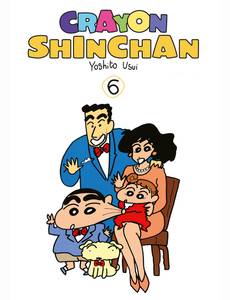 Aperçu 1 de l'album Crayon Shinchan tome 6