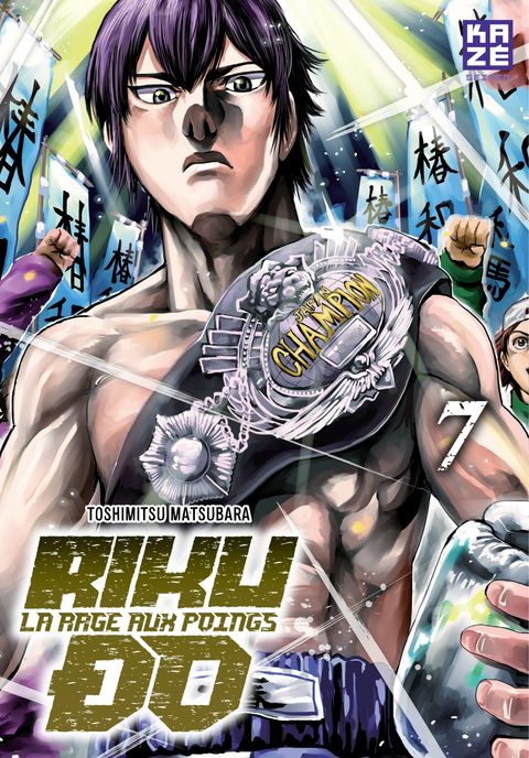 Couverture de l'album Rikudo - la Rage aux Poings