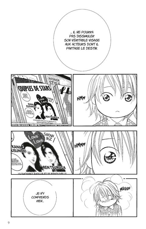Aperçu de l'album Skip Beat tome 48 - Skip Beat !