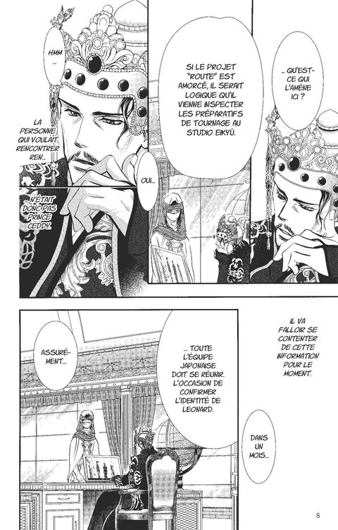 Aperçu de l'album Skip Beat tome 48 - Skip Beat !