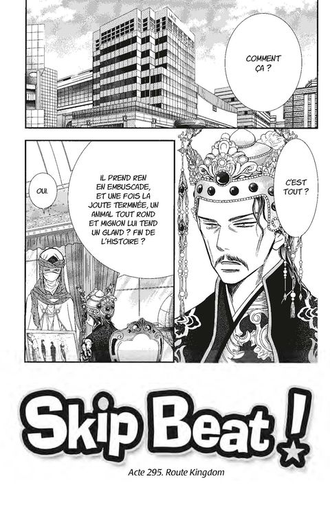 Aperçu de l'album Skip Beat tome 48 - Skip Beat !
