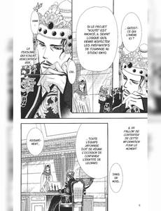 Aperçu 7 de l'album Skip Beat tome 48 - Skip Beat !