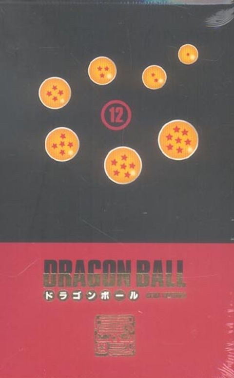 Couverture de l'album Dragon Ball