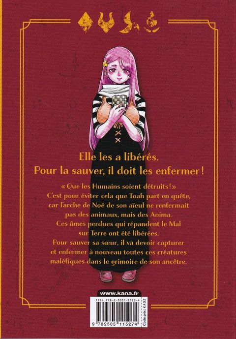 Aperçu de l'album Toah's Ark - Le livre des Anima tome 1