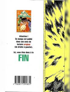 Aperçu 2 de l'album Yuyu Hakusho tome 10