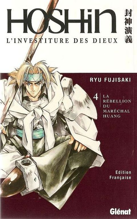 Couverture de l'album La Rébellion du Maréchal Huang