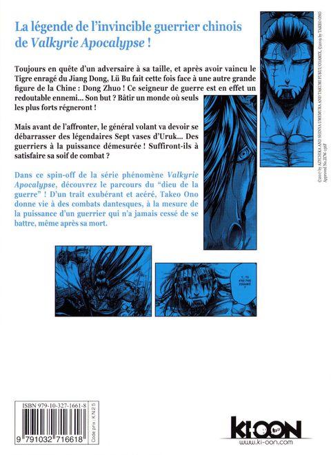 Aperçu de l'album Valkyrie Apocalypse - La légende de Lü Bu tome 4