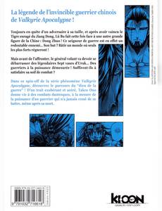 Aperçu 2 de l'album Valkyrie Apocalypse - La légende de Lü Bu tome 4